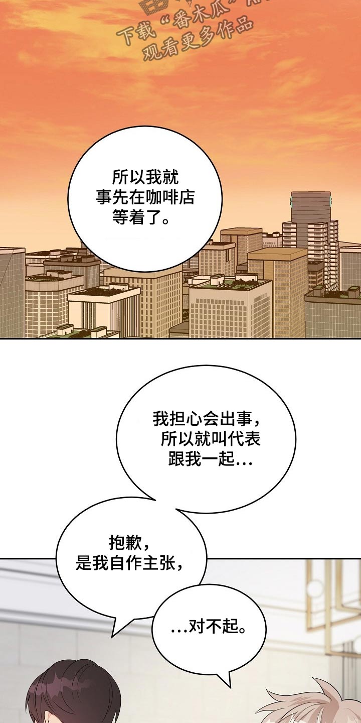 第37话2