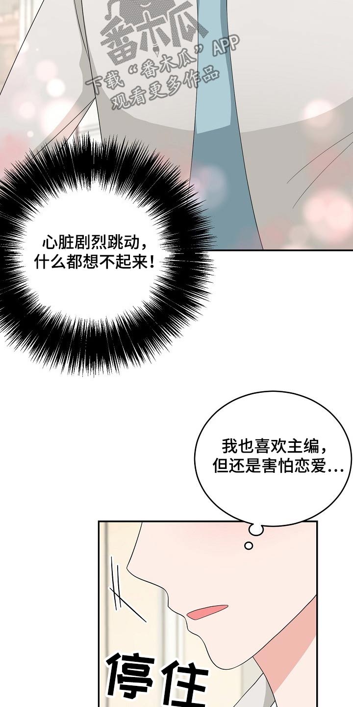 第37话20