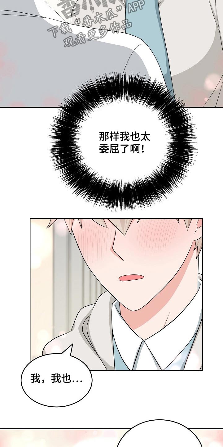 第37话22