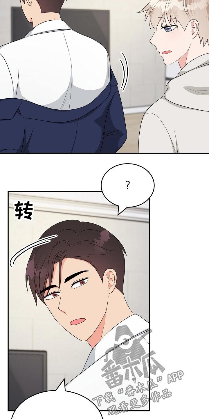 第37话3