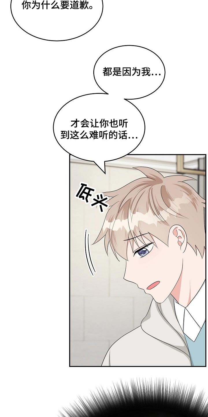 第37话4