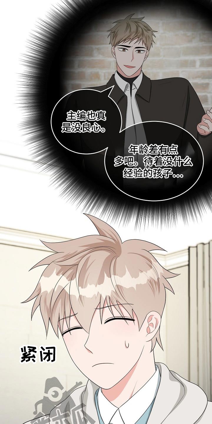 第37话5
