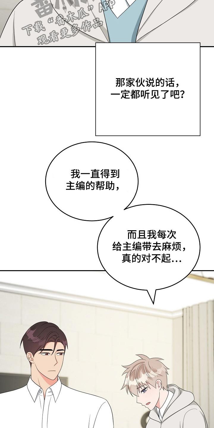 第37话6