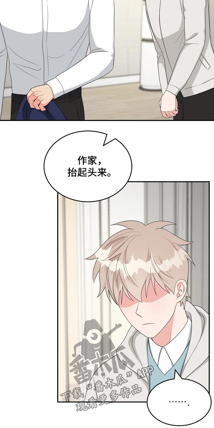 第37话7