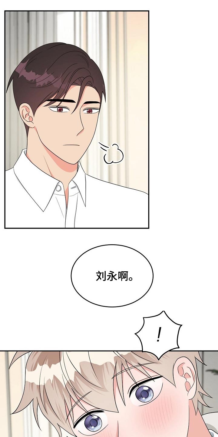 第37话8