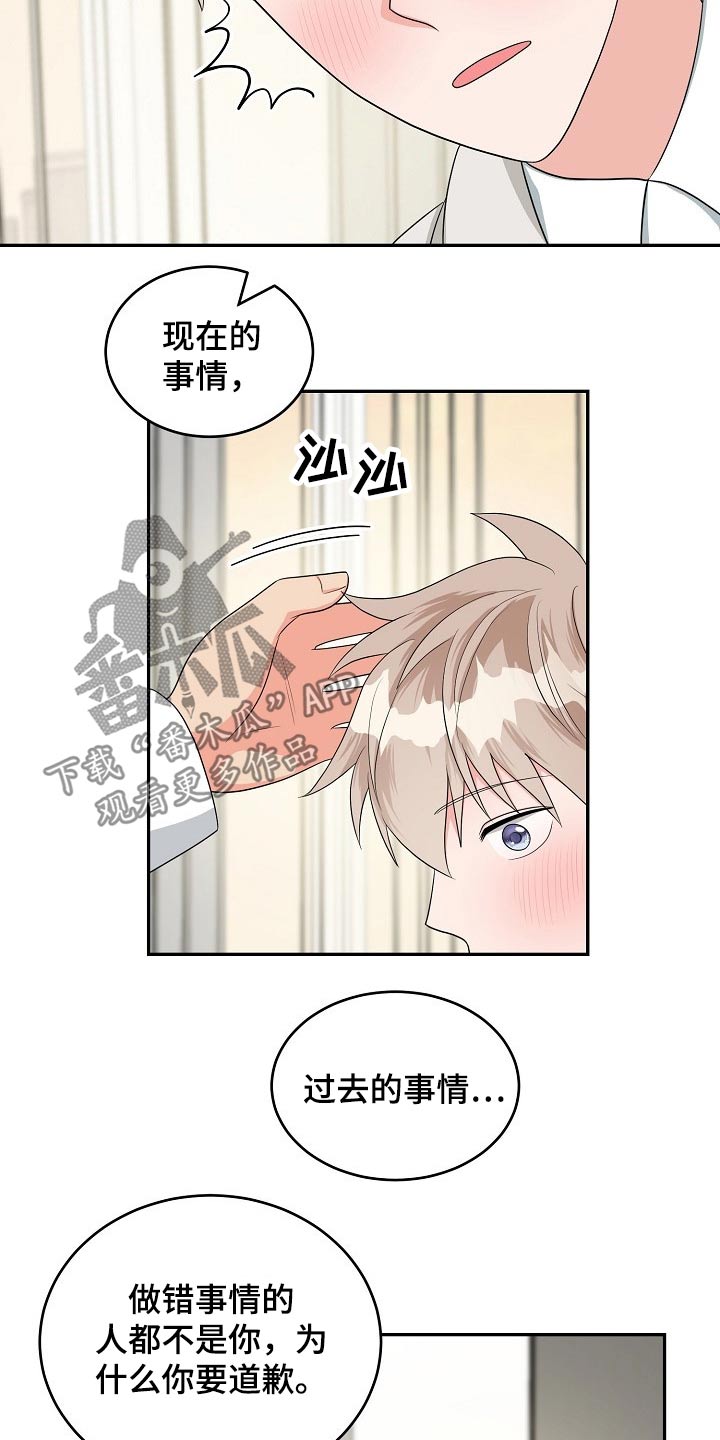 第37话9