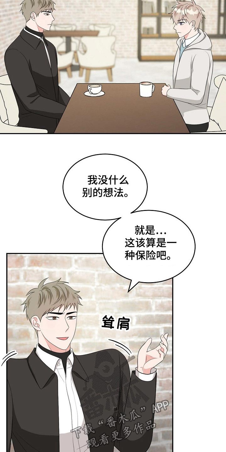 第36话1