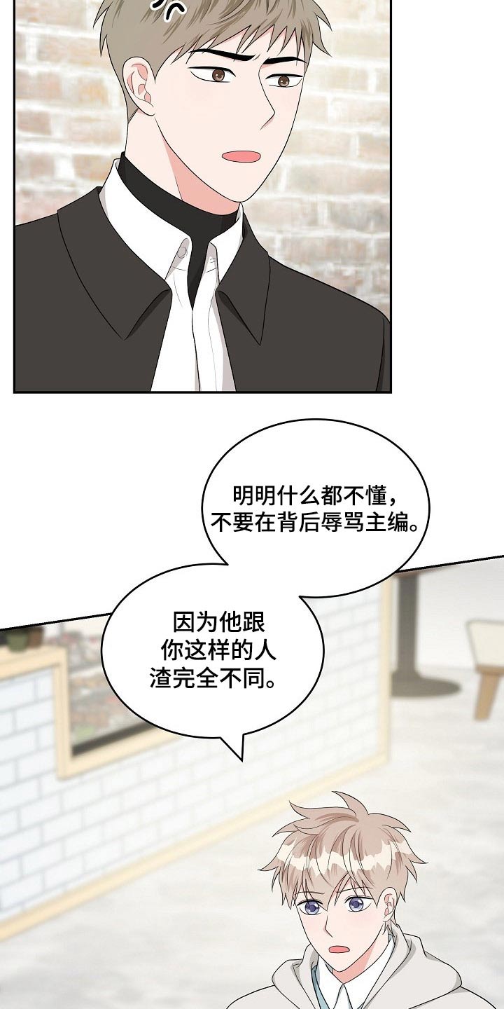 第36话10