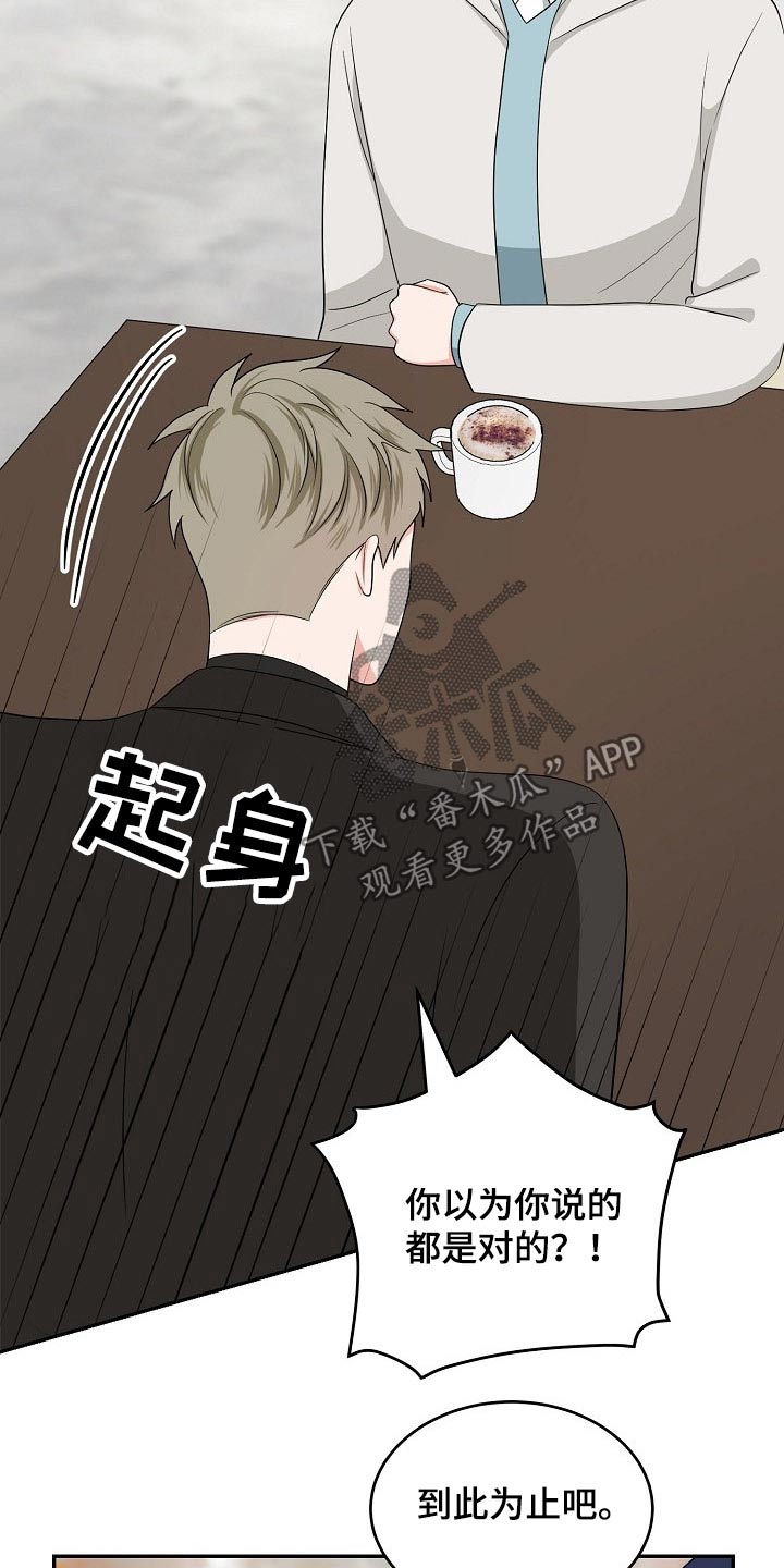 第36话11