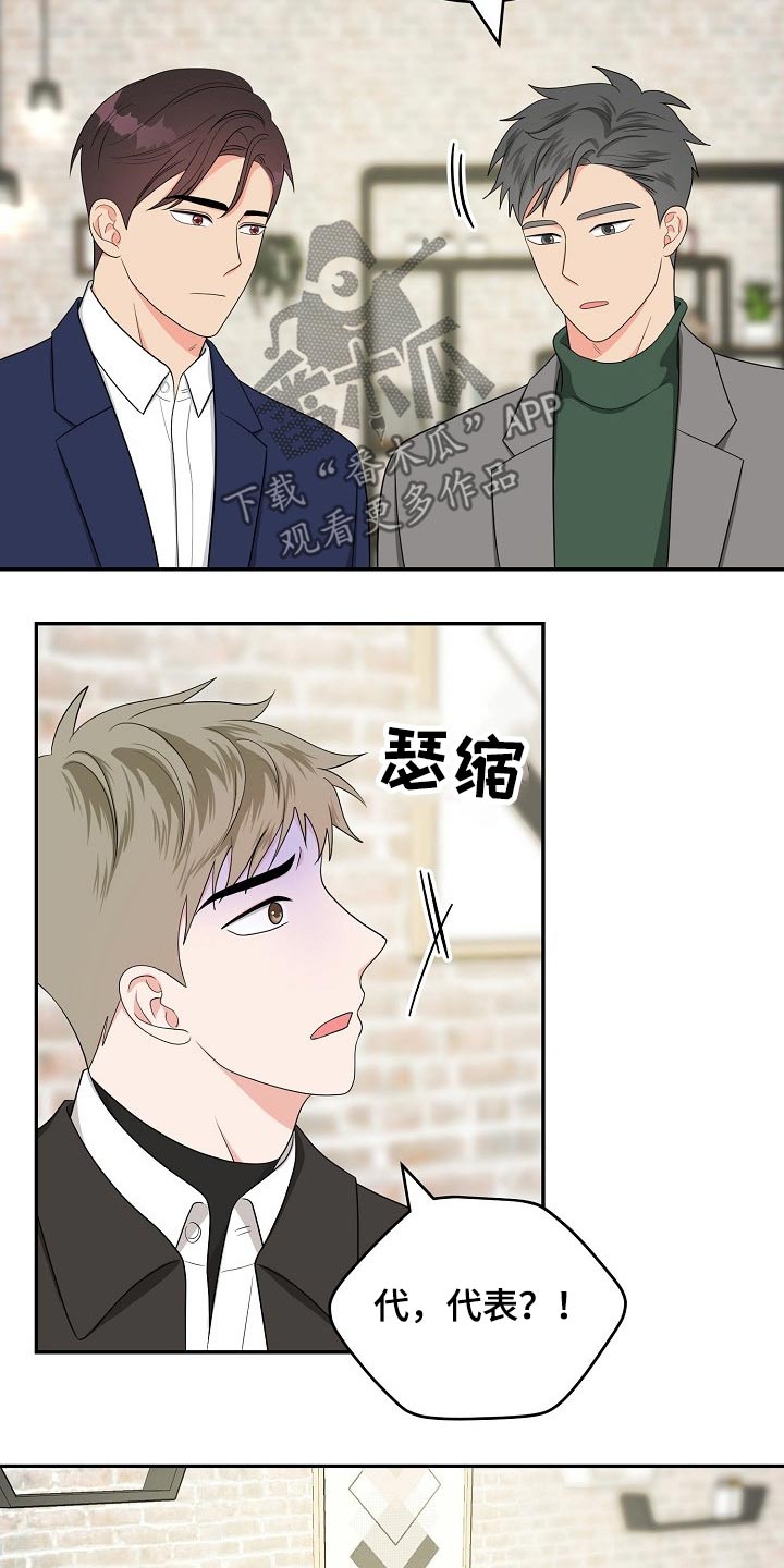 第36话14