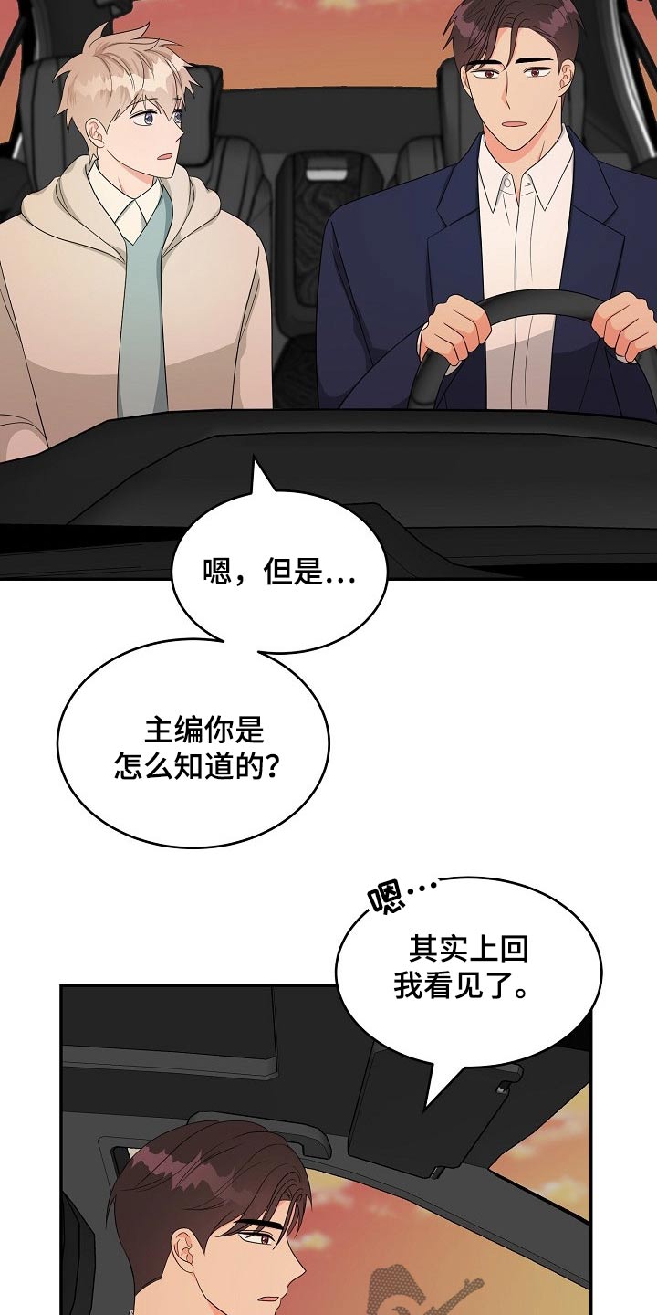 第36话18