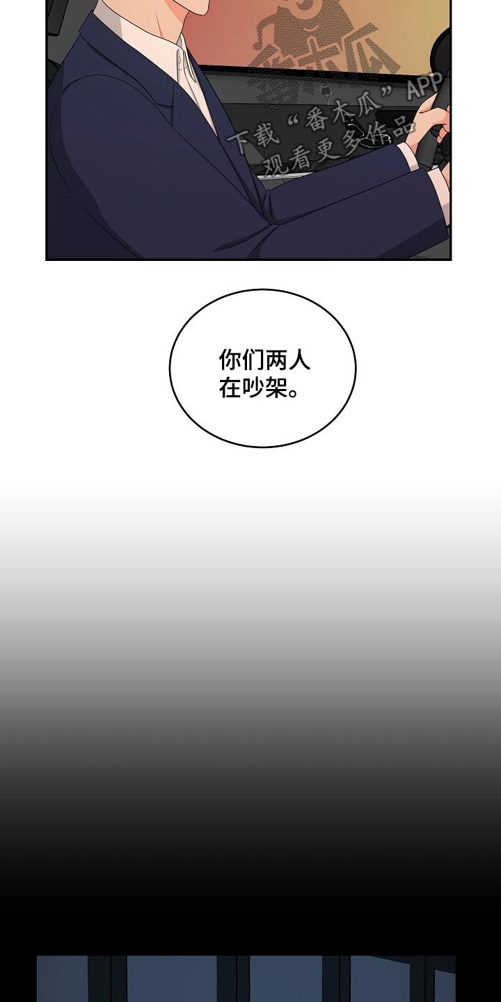第36话19