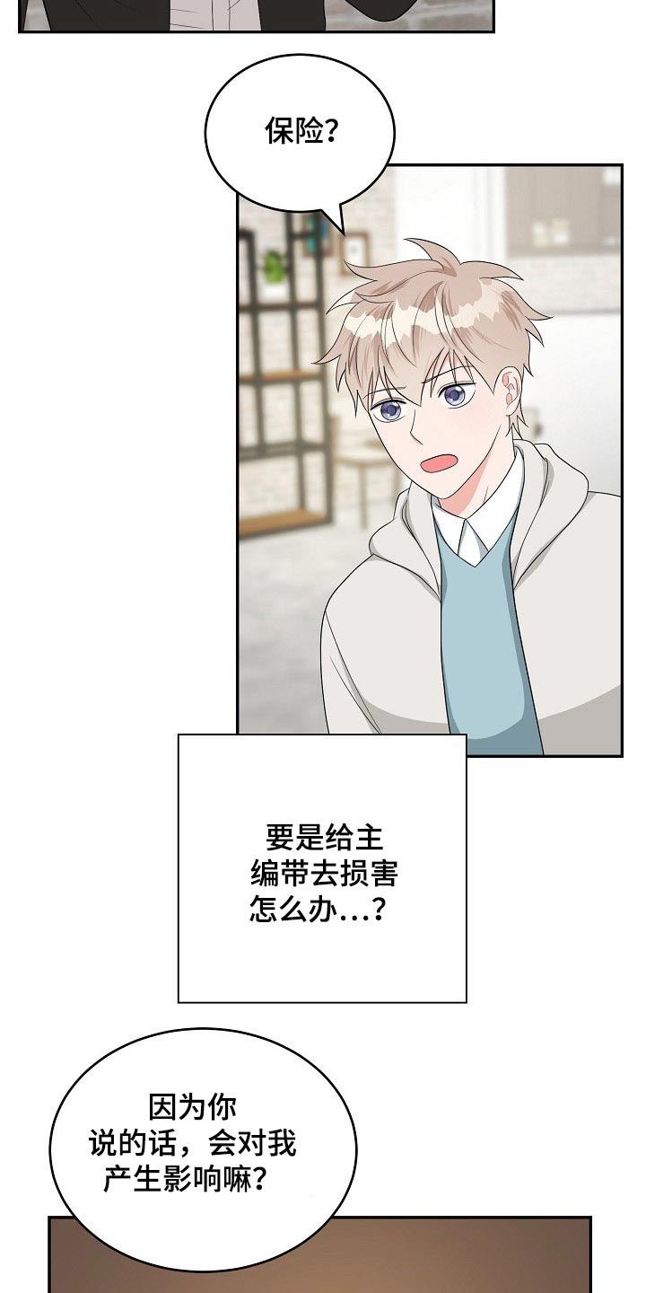 第36话2