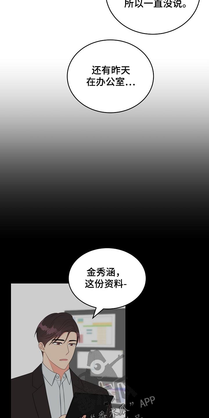 第36话22