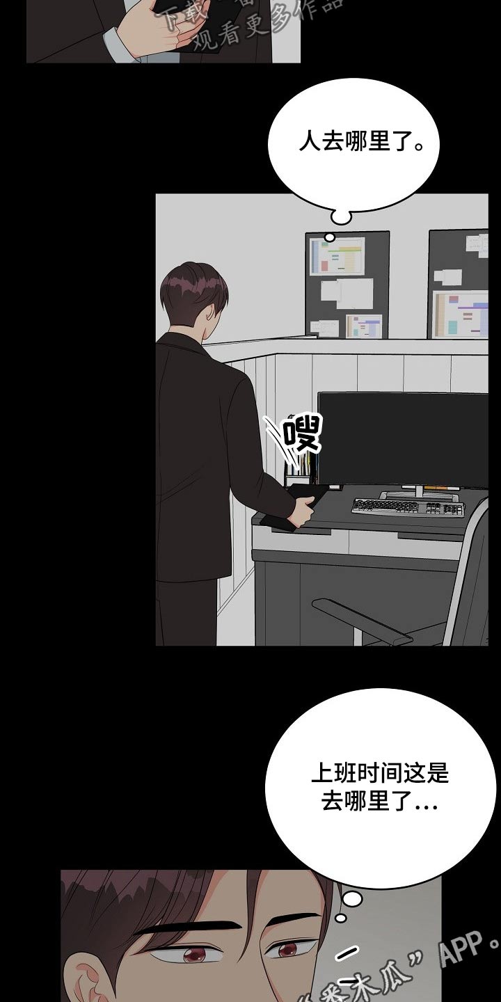 第36话23