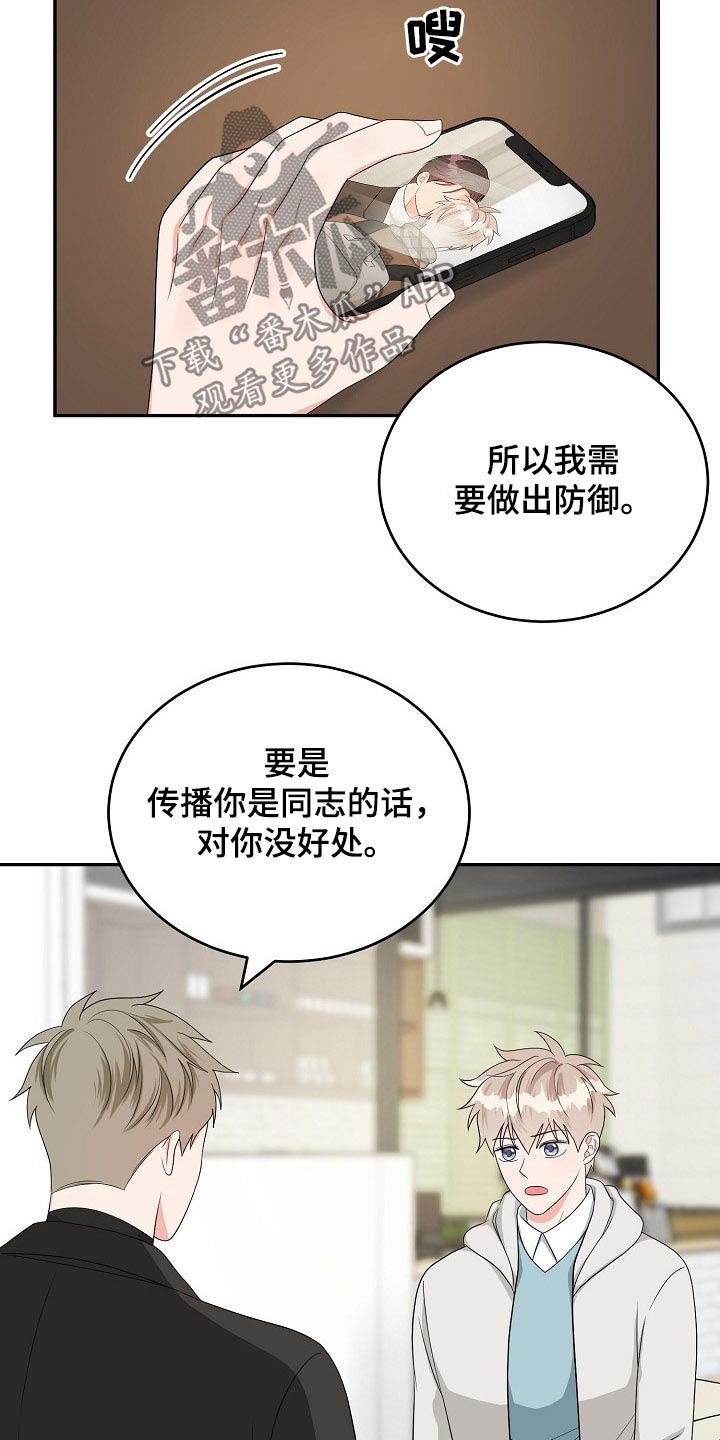 第36话3