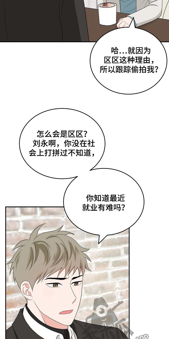 第36话4