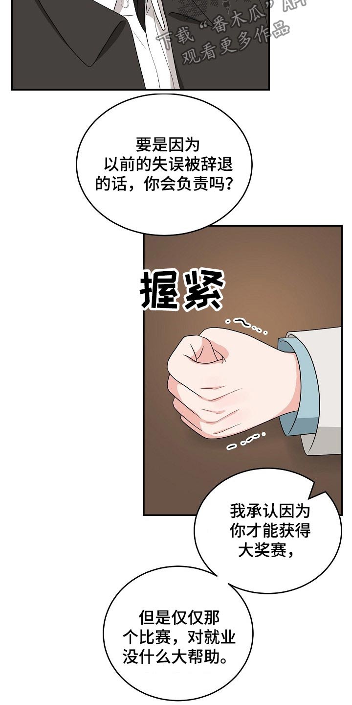 第36话5