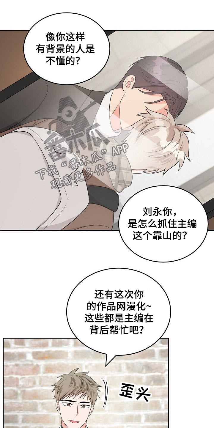 第36话6