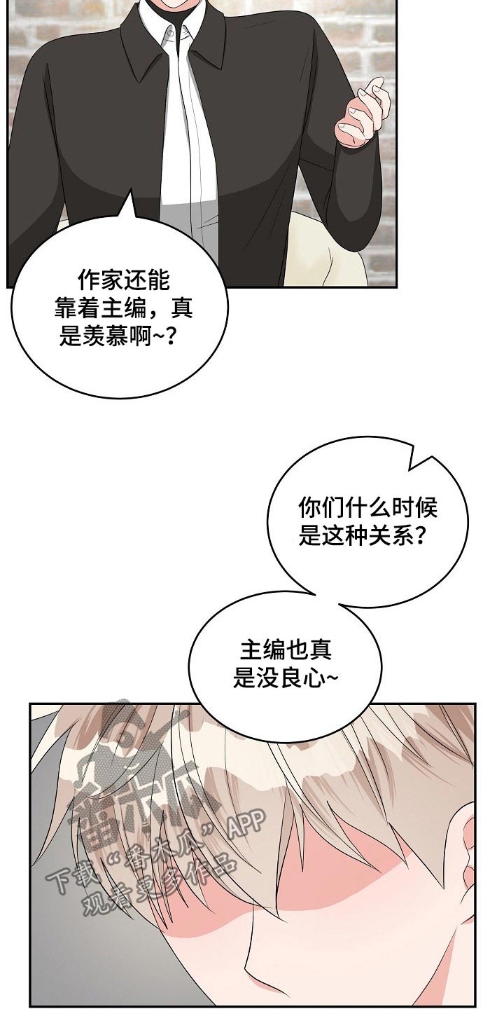 第36话7
