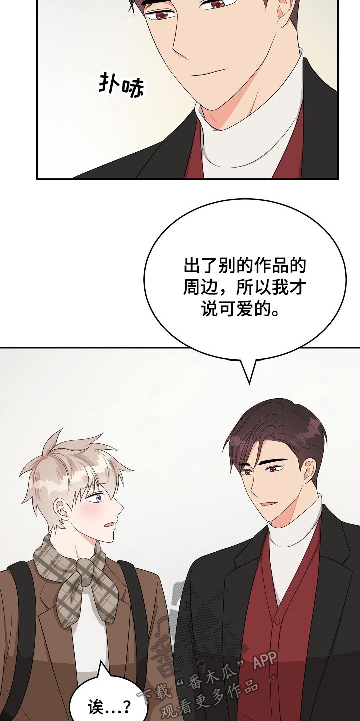 第35话10