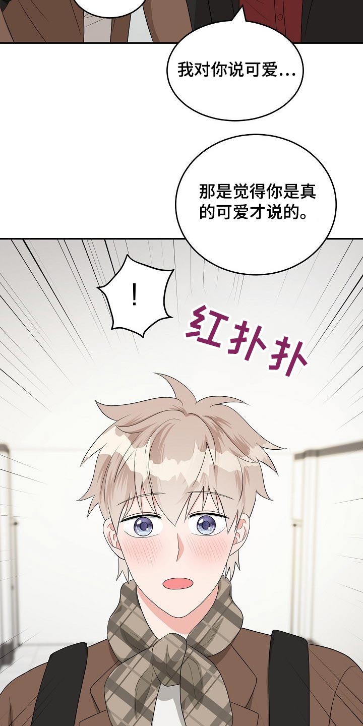 第35话11