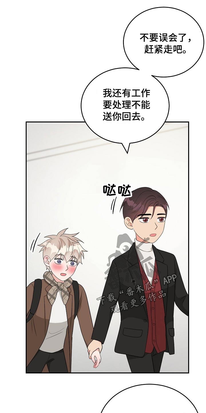 第35话13