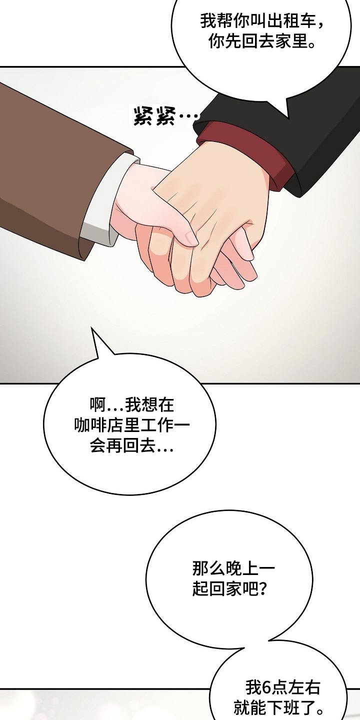 第35话14