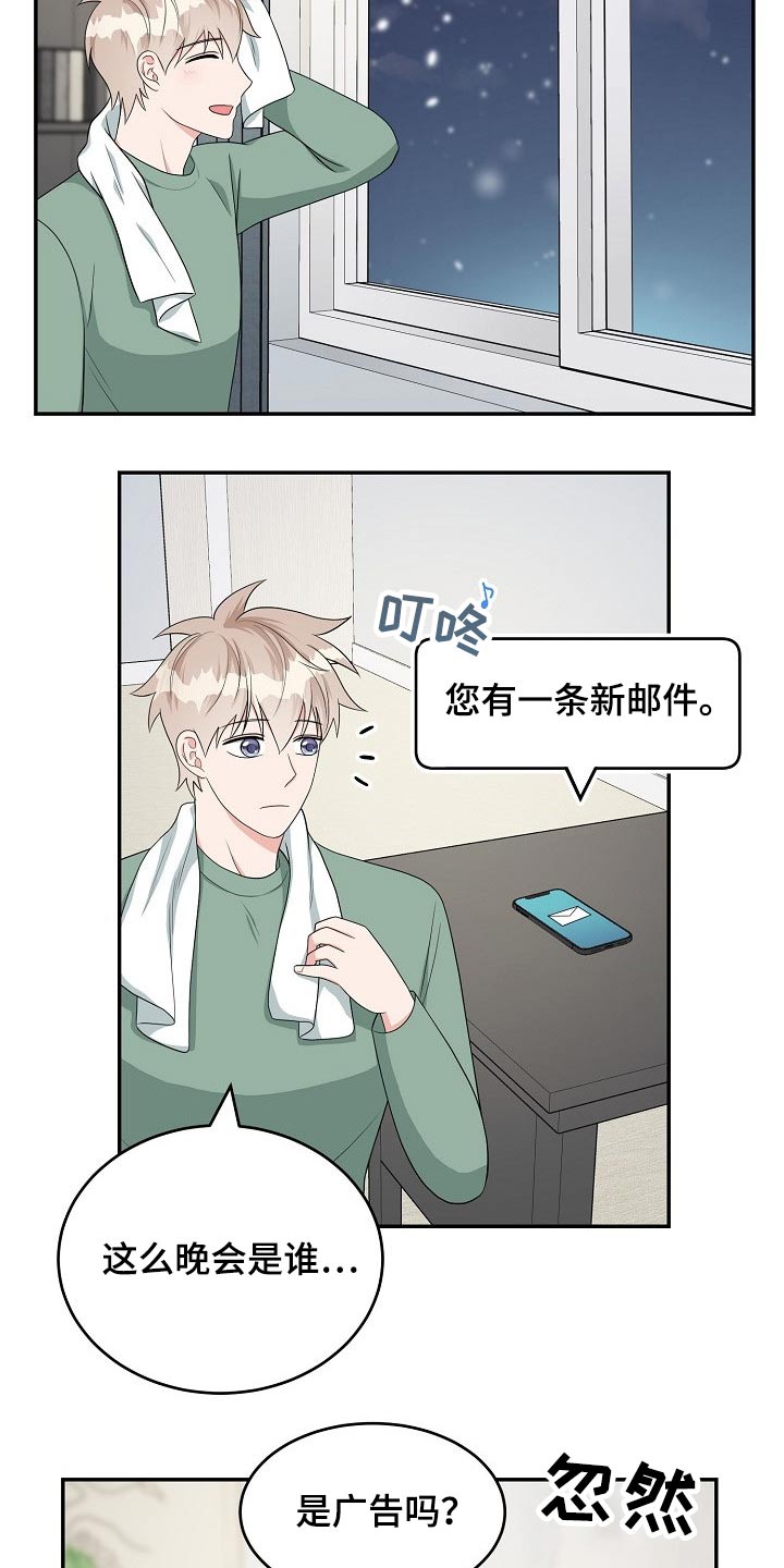 第35话16