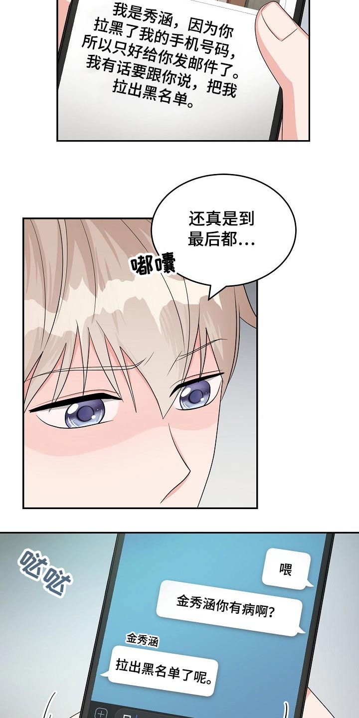 第35话19