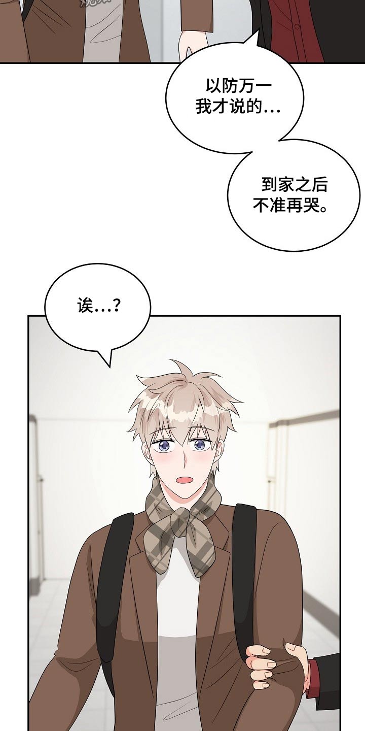 第35话2