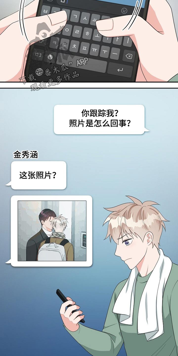 第35话20