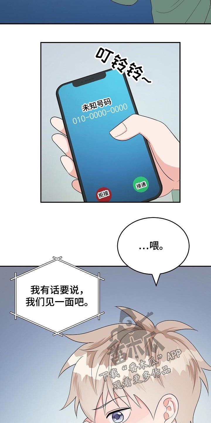第35话21