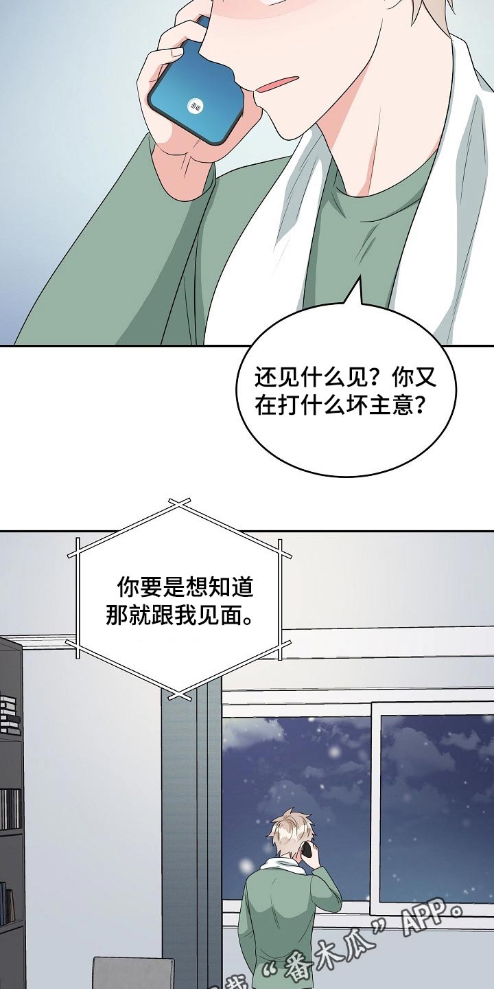 第35话22