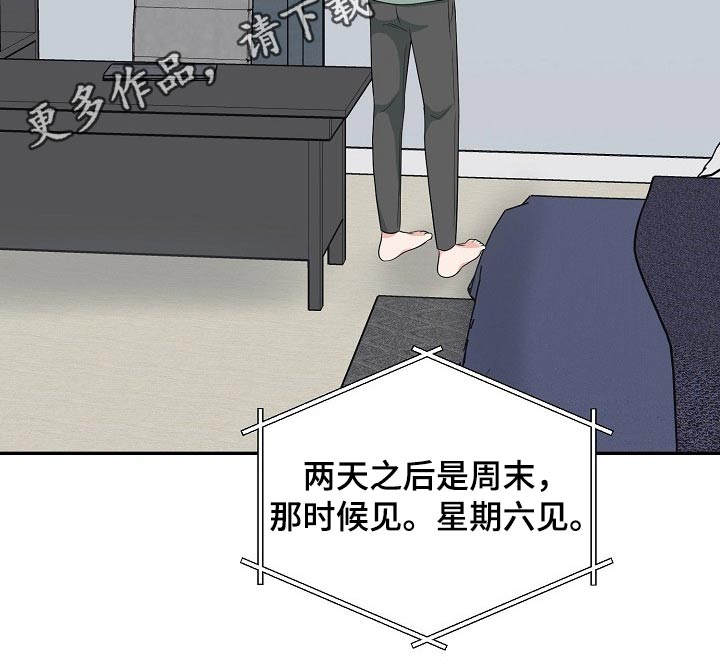 第35话23