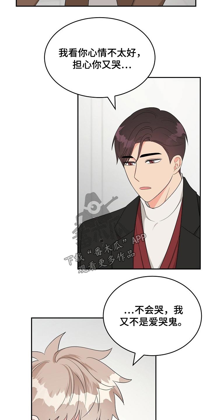 第35话3