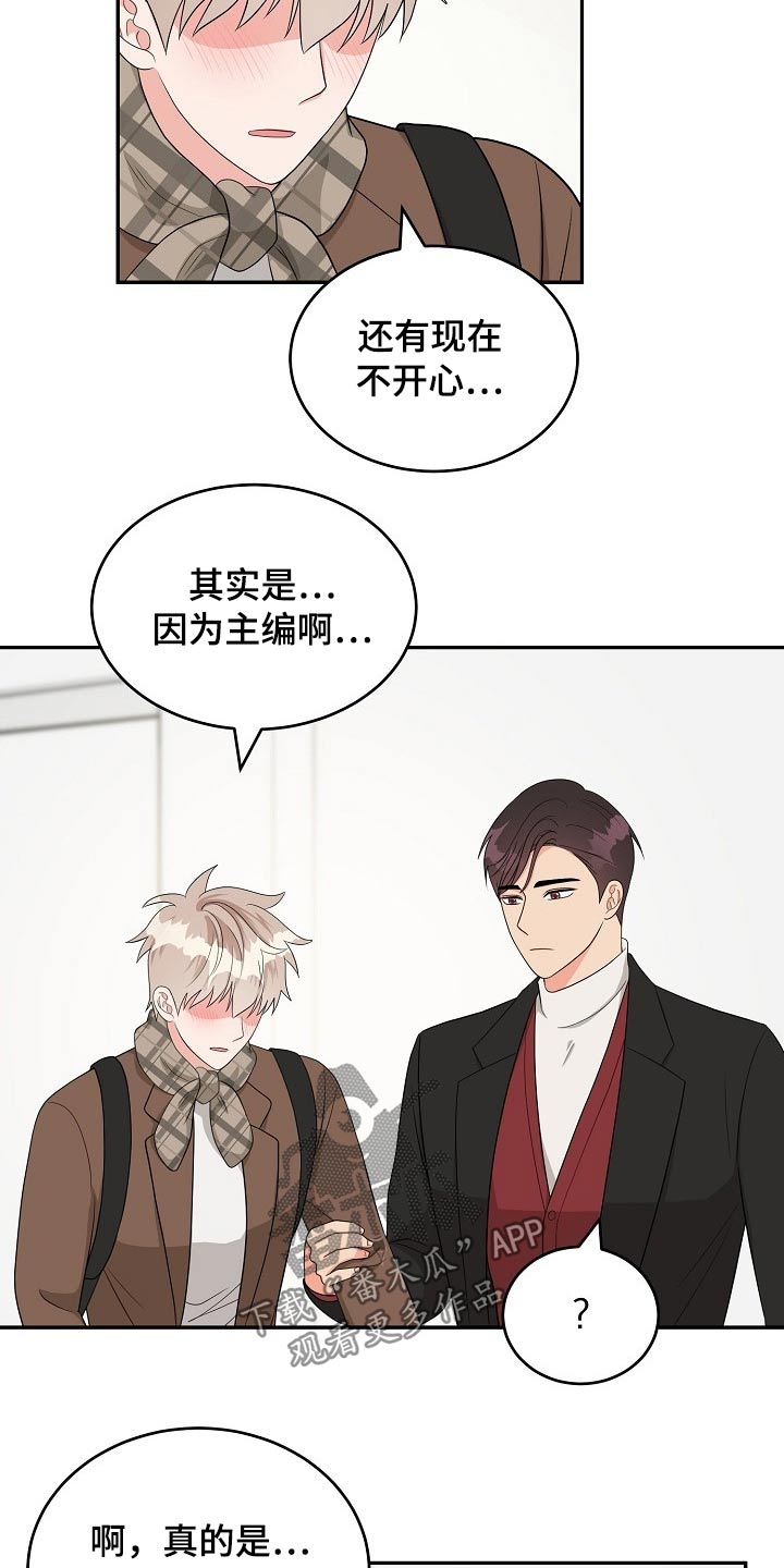 第35话4