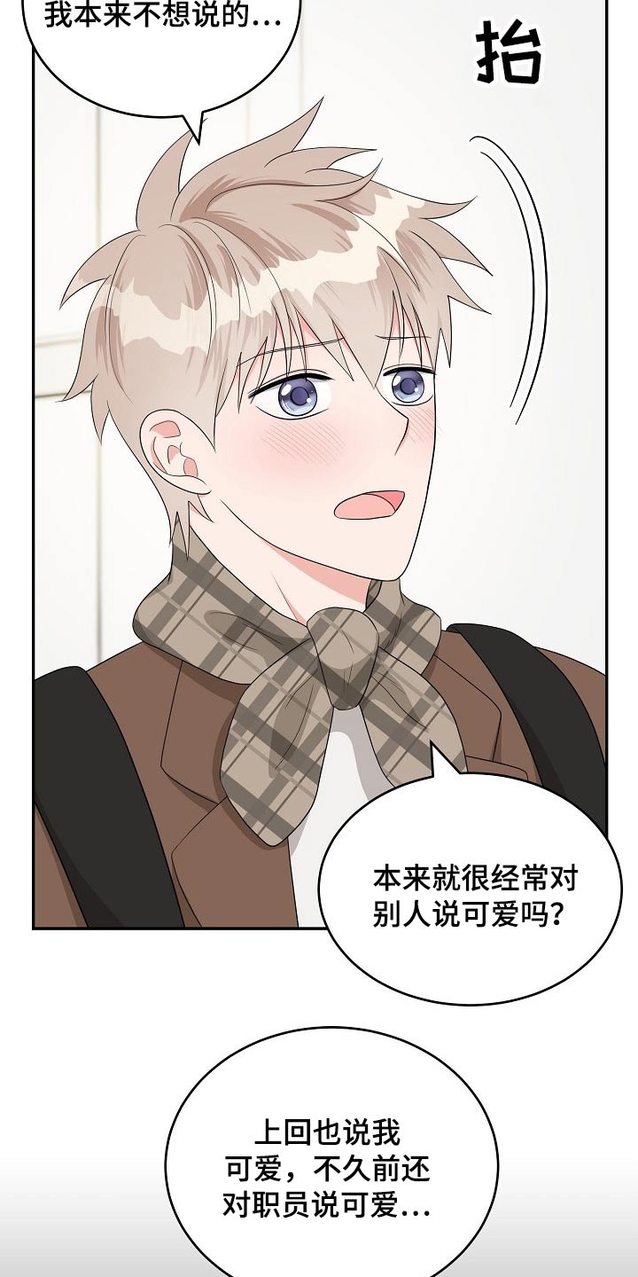 第35话5