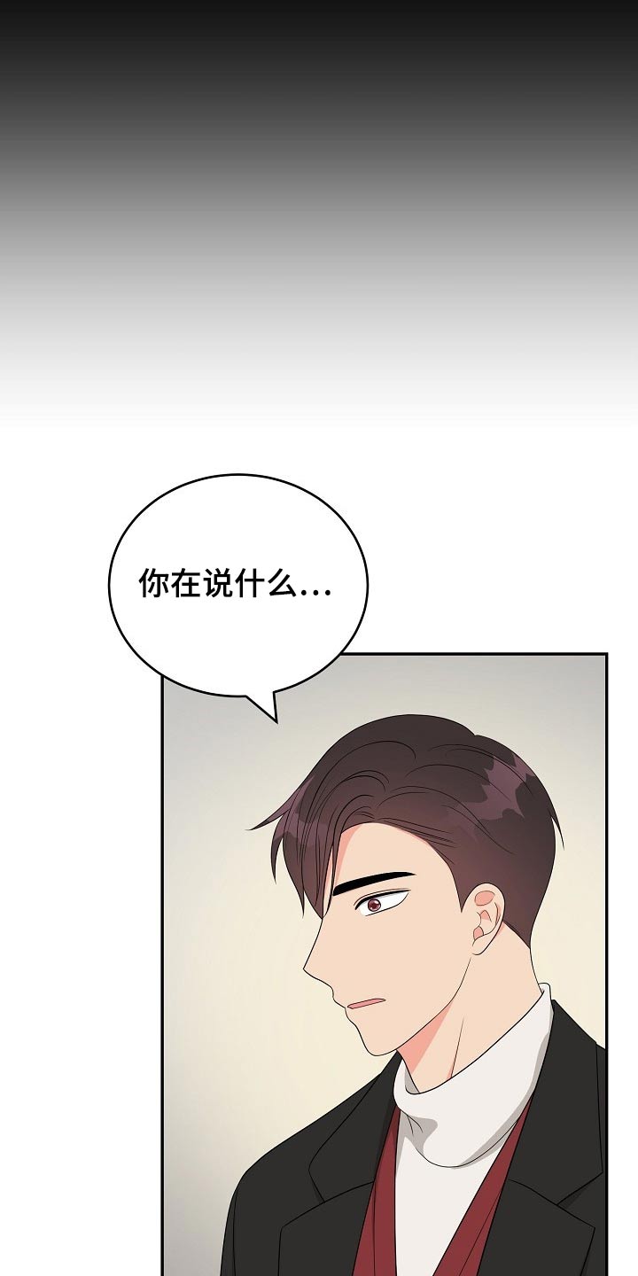 第35话7