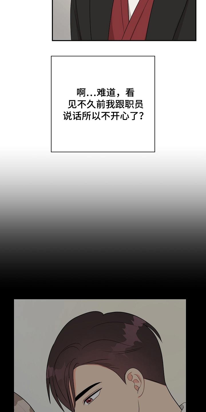 第35话8