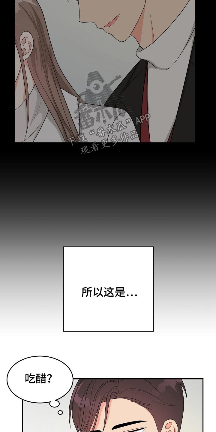 第35话9