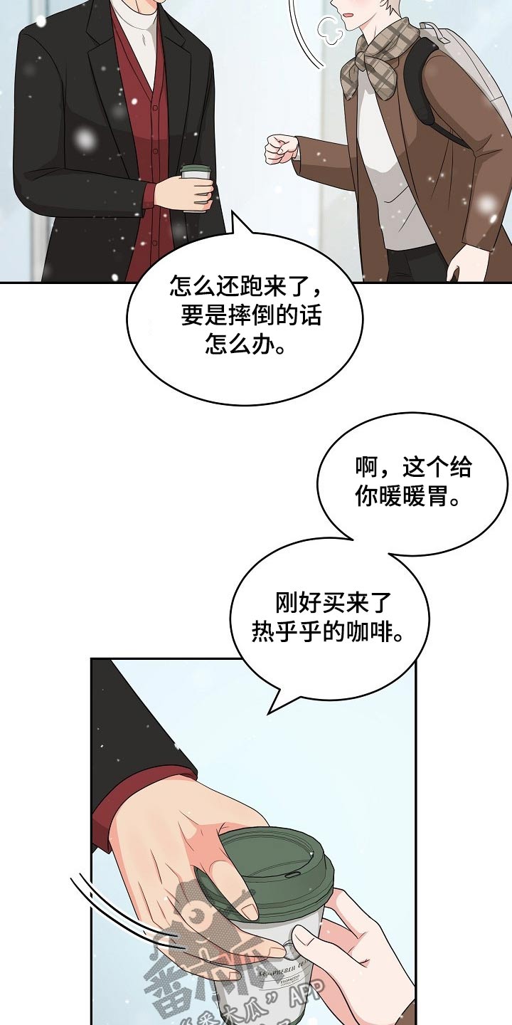 第34话11