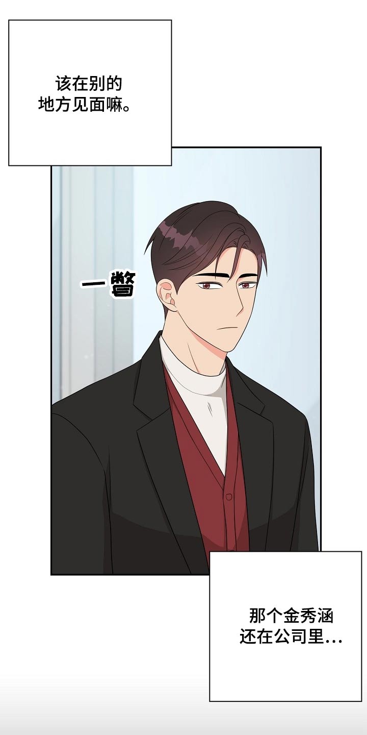 第34话13
