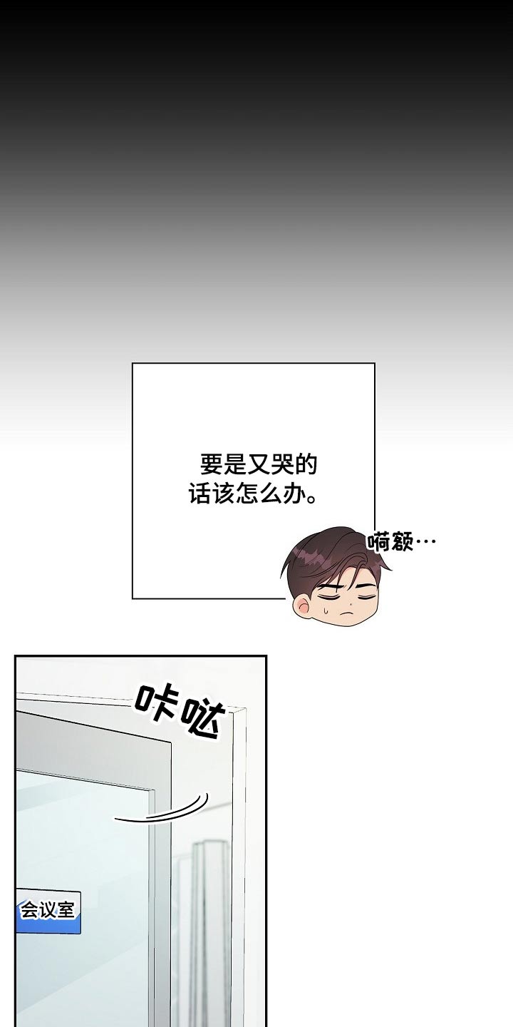 第34话15