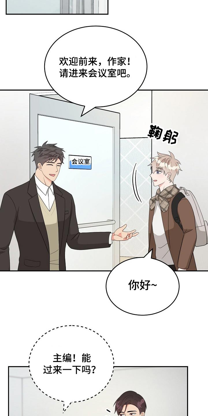 第34话16