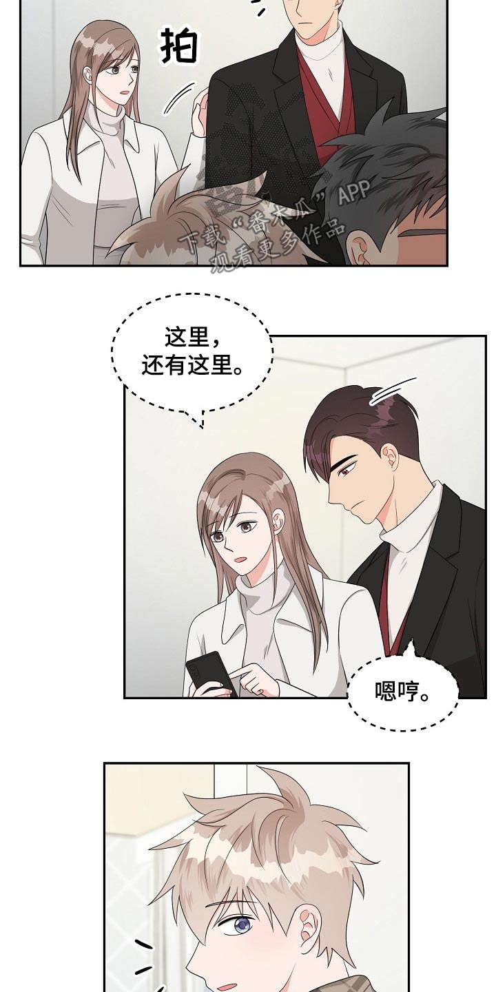 第34话17
