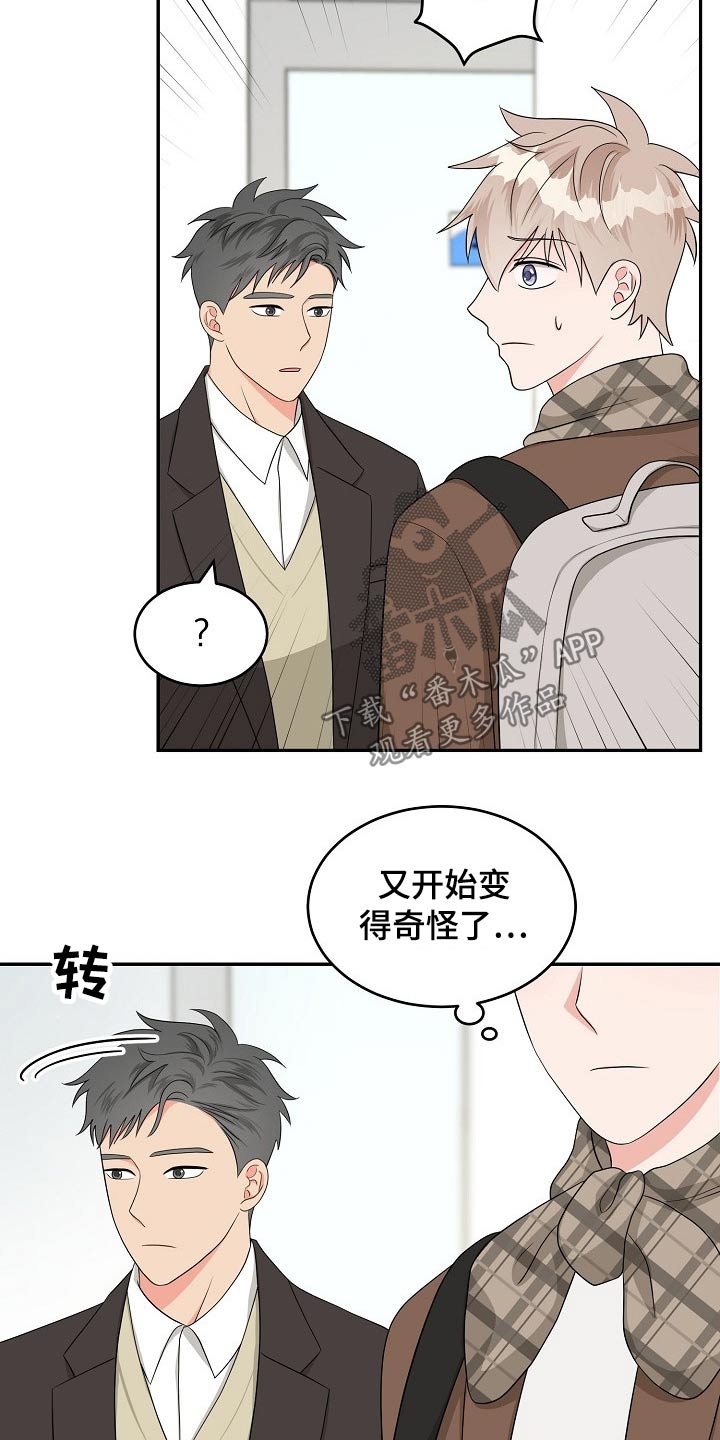 第34话19