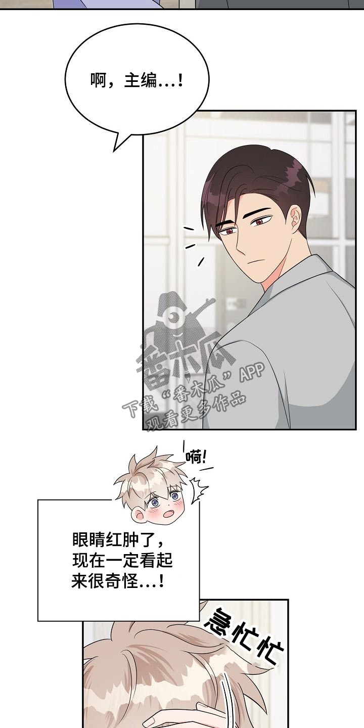 第34话2