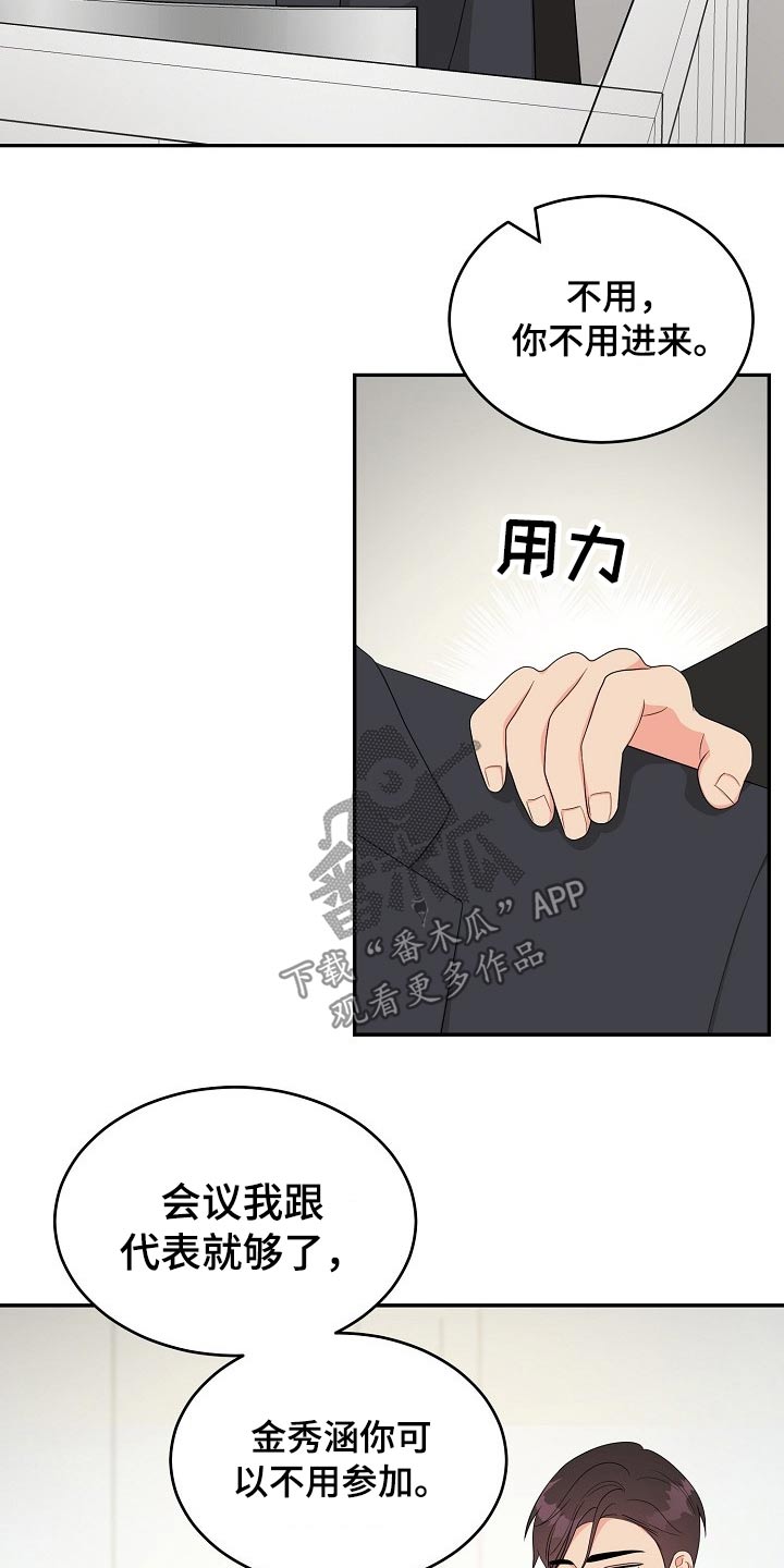 第34话22