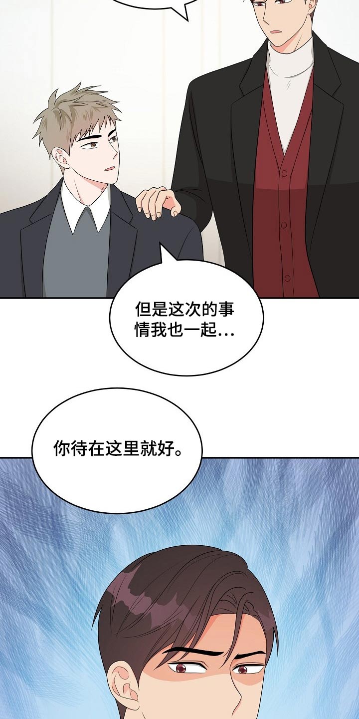 第34话23